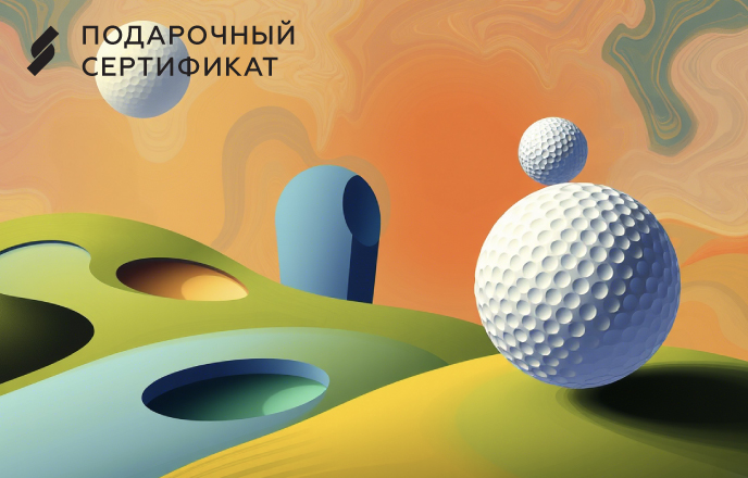 Дизайн подарочного сертификата 3