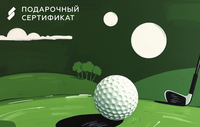 Дизайн подарочного сертификата 5